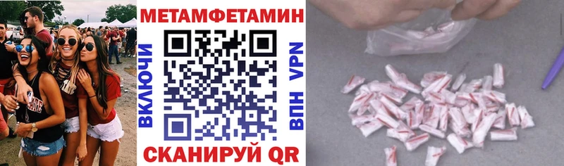 Купить где  Ленск  АМФ 97% 