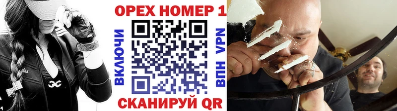 Купить где  Ленск  КОКАИН Колумбийский 