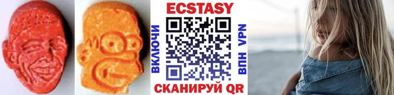 Купить закладки  Ленск  Ecstasy DUBAI 