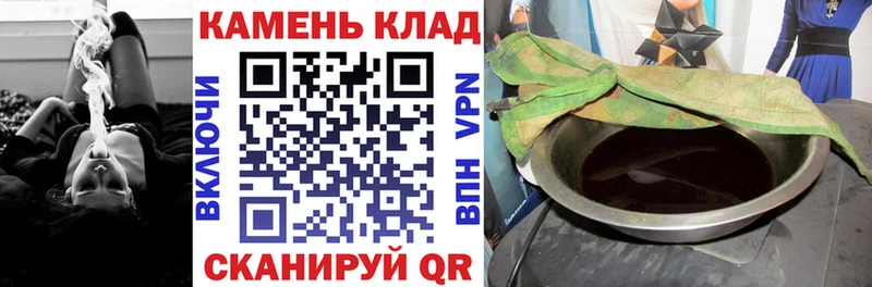 ГАШИШ ice o lator Ленск