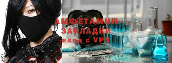 стаф Вяземский