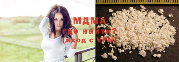 стаф Вяземский
