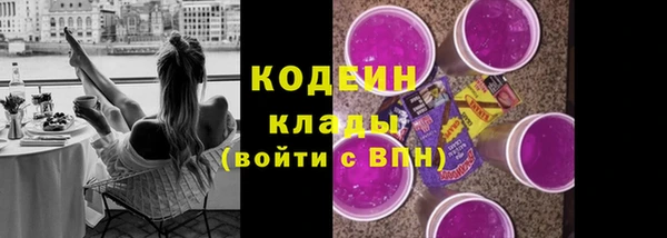 метадон Горнозаводск