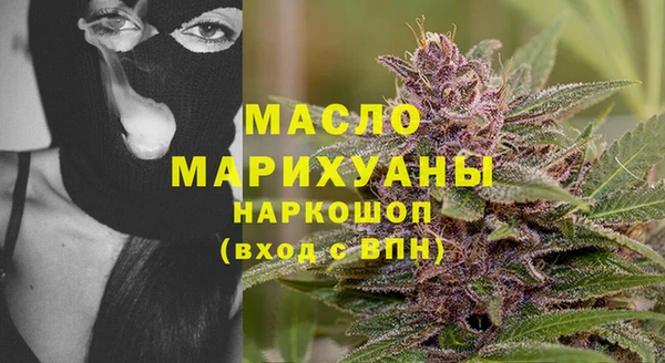 ПСИЛОЦИБИНОВЫЕ ГРИБЫ Горняк