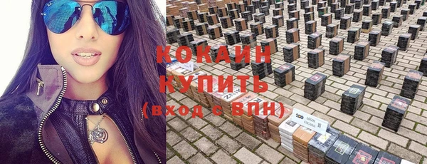 метадон Горнозаводск