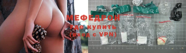 стаф Вяземский