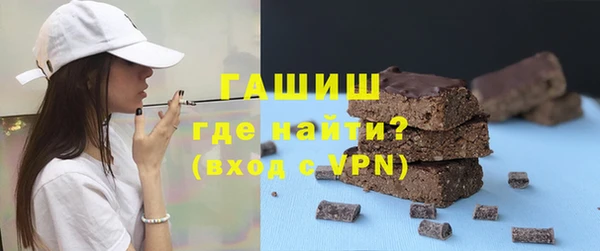 молекула духа Вязьма