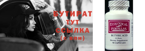 стаф Вяземский