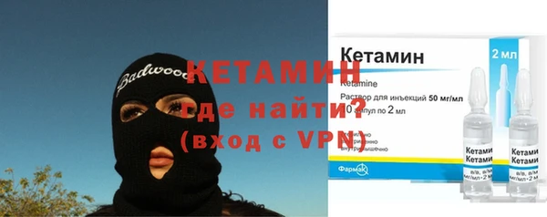 молекула духа Вязьма