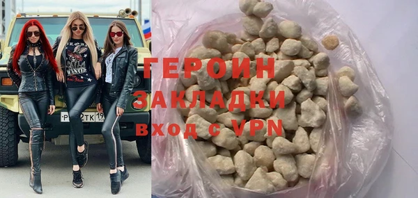 молекула духа Вязьма