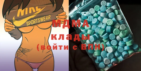 стаф Вяземский