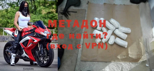 метадон Горнозаводск