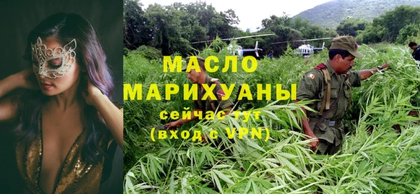 ПСИЛОЦИБИНОВЫЕ ГРИБЫ Горняк