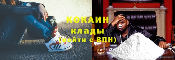 метадон Горнозаводск