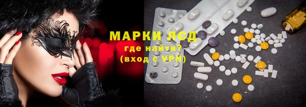 метадон Горнозаводск