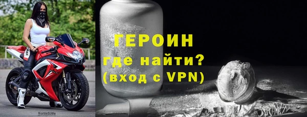молекула духа Вязьма