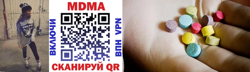 Купить закладки  Ленск  MDMA молли 
