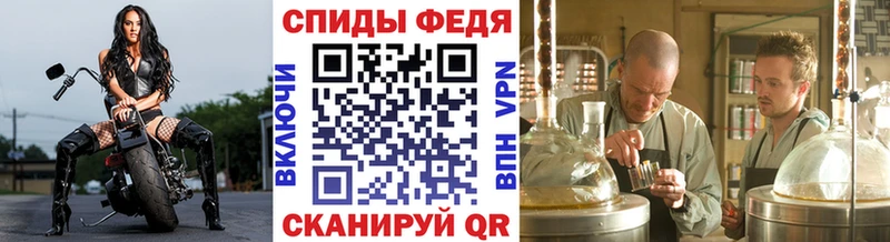 Метамфетамин мет  Купить где  Ленск 