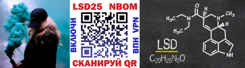 Купить закладки  Ленск  Марки NBOMe 1,5мг 