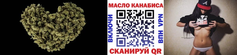 ТГК Wax  Купить где  Ленск 