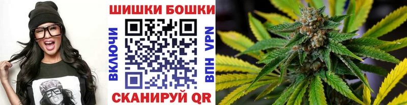 Канабис AK-47  Купить где  Ленск 